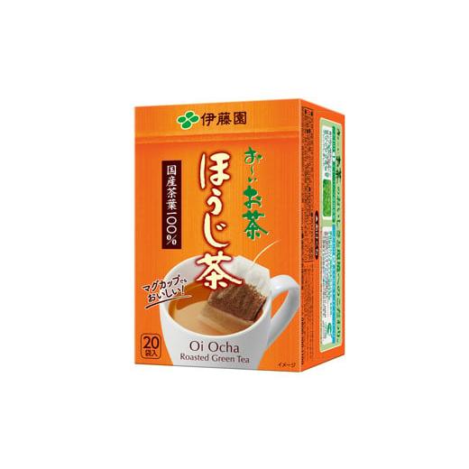 ふるさと納税 お茶類 緑茶(茶葉・ティーバッグ) 静岡県 牧之原市 おーいお茶エコティーバッグほうじ茶20袋×10 伊藤園