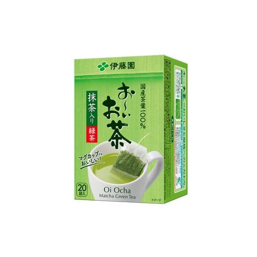 ふるさと納税 お茶類 緑茶(茶葉・ティーバッグ) 静岡県 牧之原市 おーいお茶 エコティーバッグ抹茶入り 緑茶20パック×10袋 伊藤園