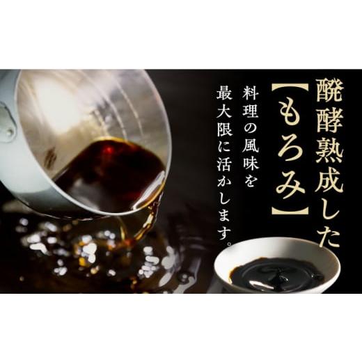 ふるさと納税 醤油 だし醤油 佐賀県 武雄市  3回定期便 なるせみそ・しょうゆの味しょう 1L×2本 ／角味噌醤油 UAX026の画像