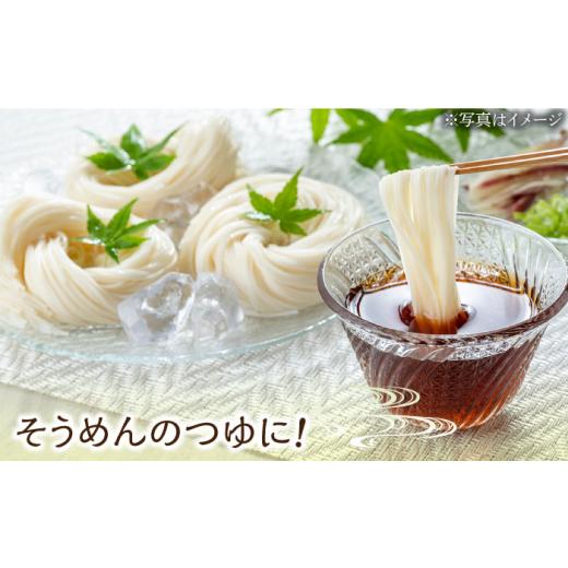 ふるさと納税 醤油 だし醤油 佐賀県 武雄市  3回定期便 なるせみそ・しょうゆの味しょう 1L×2本 ／角味噌醤油 UAX026の画像