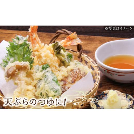 ふるさと納税 醤油 だし醤油 佐賀県 武雄市  3回定期便 なるせみそ・しょうゆの味しょう 1L×2本 ／角味噌醤油 UAX026の画像