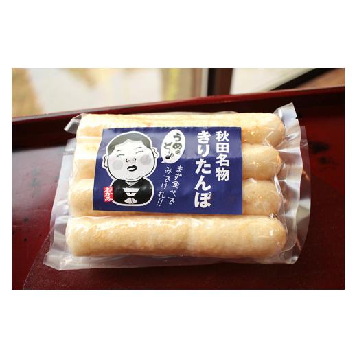 ふるさと納税 鍋セット 秋田県 秋田市 明治19年創業 割烹かめ清 きりたんぽ鍋セット 4人前 (きりたんぽ8本)_5