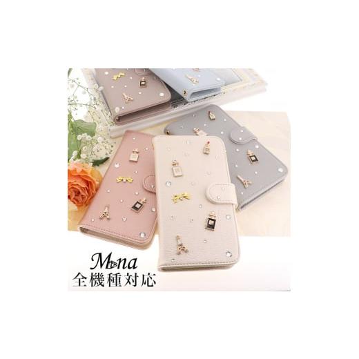 ふるさと納税 雑貨・日用品 大阪府 寝屋川市 スマホケース 手帳型 diary-001 (スノー) ご利用の機種名を記載ください 0750 スノー