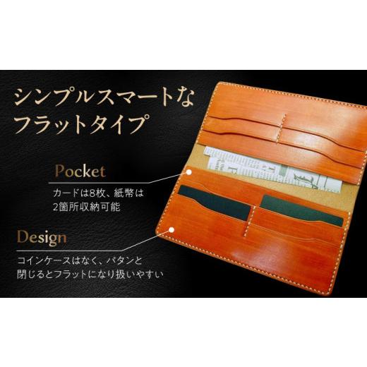 ふるさと納税 財布 滋賀県 長浜市 財布 長濱レザー 札入れ「OSATSU」 滋賀県長浜市／MATCH Leather Works AQAI006 革 レザー 財布 長財布 お札入れ 牛ヌメ革 …の画像