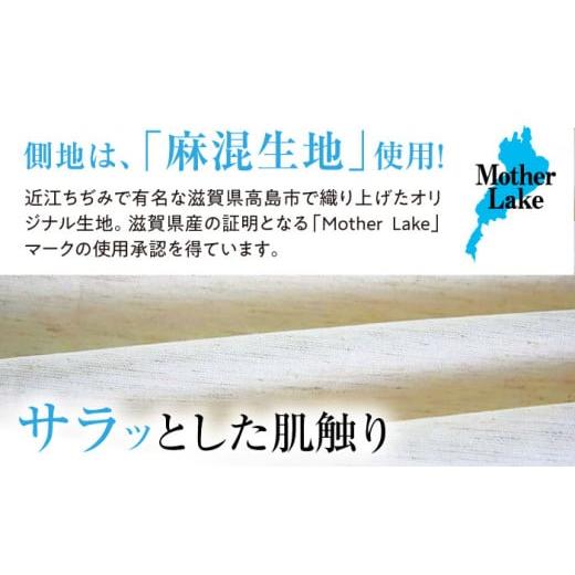 ふるさと納税 タオル・寝具 滋賀県 長浜市 マットレスパッド 8層式マットレスパッド （セミダブルサイズ） 滋賀県長浜市／丸三開発株式会社 AQBC016 寝具 マッ…の画像