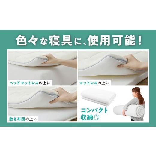 ふるさと納税 タオル・寝具 滋賀県 長浜市 エアウィーヴ スマート01／シングル 滋賀県長浜市／株式会社エアウィーヴ AQBV023 エアウィーブ マットレス マット…