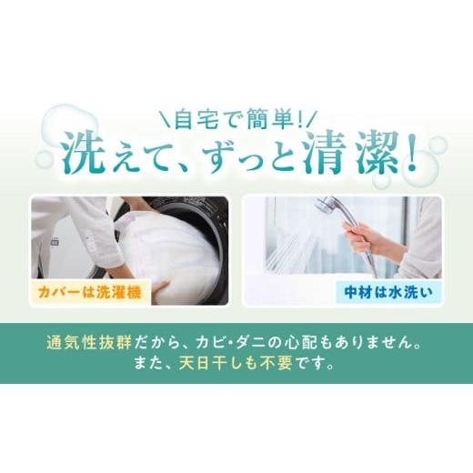 ふるさと納税 タオル・寝具 滋賀県 長浜市 エアウィーヴ スマート01／シングル 滋賀県長浜市／株式会社エアウィーヴ AQBV023 エアウィーブ マットレス マット…