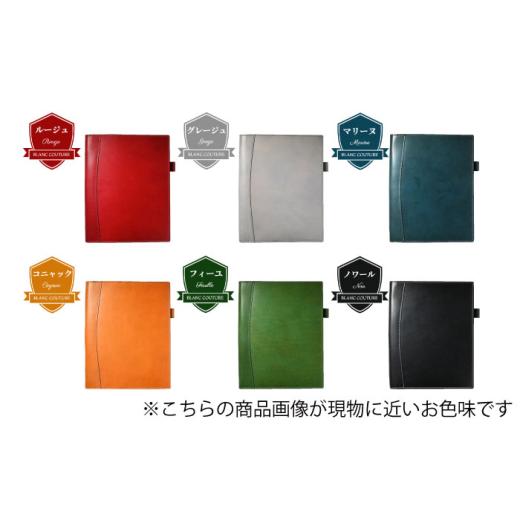 ふるさと納税 文房具・玩具 滋賀県 長浜市 本革 A4サイズ 30穴 ルーズリーフバインダー18.5mmリング マリーヌ 滋賀県長浜市／株式会社ブラン・クチュール AQAY…の画像