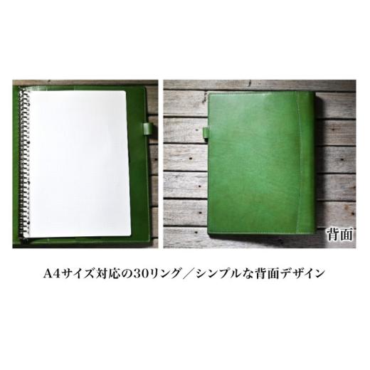 ふるさと納税 文房具・玩具 滋賀県 長浜市 本革 A4サイズ 30穴 ルーズリーフバインダー18.5mmリング ルージュ 滋賀県長浜市／株式会社ブラン・クチュール AQAY…の画像