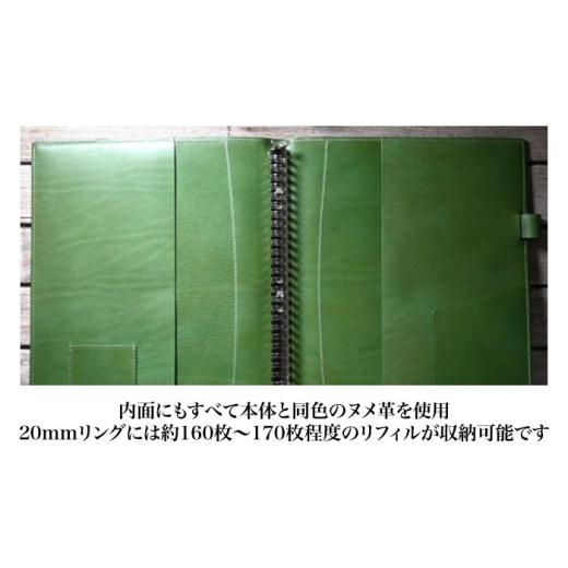 ふるさと納税 文房具・玩具 滋賀県 長浜市 本革 A4サイズ 30穴 ルーズリーフバインダー18.5mmリング フィーユ 滋賀県長浜市／株式会社ブラン・クチュール AQAY…の画像
