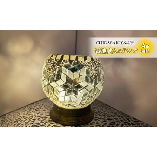 ふるさと納税 雑貨・日用品 インテリア 神奈川県 茅ヶ崎市 仏用 電池式ミニランプ クリア クリア