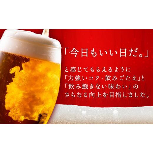 ふるさと納税 ビール 岡山県 岡山市  定期便4回 キリン 本麒麟 発泡酒 350ml 缶 × 24本 岡山市工場産 | キリンビール お酒 ビール 麦酒 アルコール 飲料 晩酌…の画像