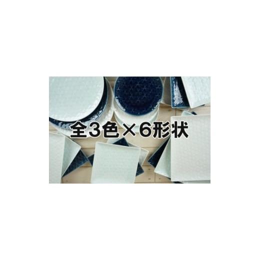 ふるさと納税 食器・グラス 皿 岐阜県 瑞浪市  美濃焼 旅籠 網代17丸皿 藍 2枚セット 瑞浪市 ／ JS企画 小田陶器 皿 小皿 プレート AZAZ194 藍の画像