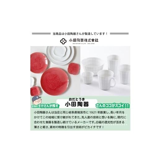 ふるさと納税 食器・グラス 皿 岐阜県 瑞浪市  美濃焼 旅籠 網代31長角皿 青白 2枚セット 瑞浪市 ／ JS企画 小田陶器 皿 小皿 プレート AZAZ204 青白の画像