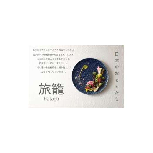 ふるさと納税 食器・グラス 皿 岐阜県 瑞浪市  美濃焼 旅籠 網代31長角皿 藍 2枚セット 瑞浪市 ／ JS企画 小田陶器 皿 小皿 プレート AZAZ206 藍の画像