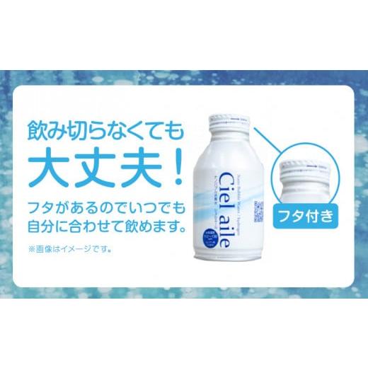 ふるさと納税 水・ミネラルウォーター 〜499mL 大阪府 羽曳野市 ナノバブル水素水 アルミボトル 約300ml 30本 株式会社ヒロシバ《30日以内に出荷予定(土日祝除…_5
