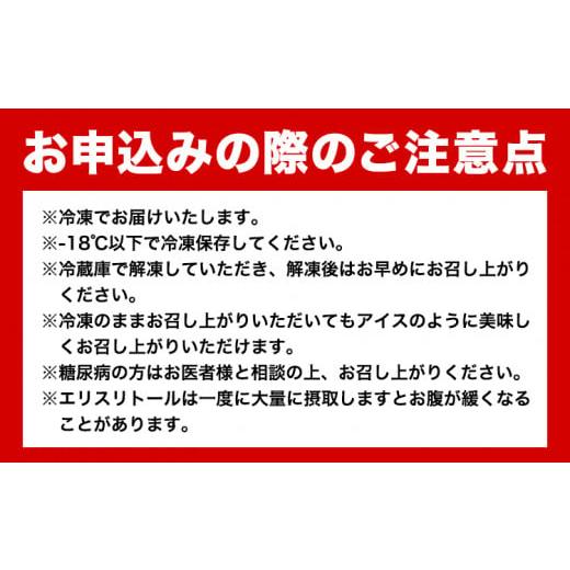 ふるさと納税 菓子 詰合せ 大阪府 羽曳野市  低糖質 フリュイルージュカタラーナ 約260g 半熟チーズケーキ 約500g 宇治抹茶生チョコ 15粒 セット ヘルシースイ…の画像