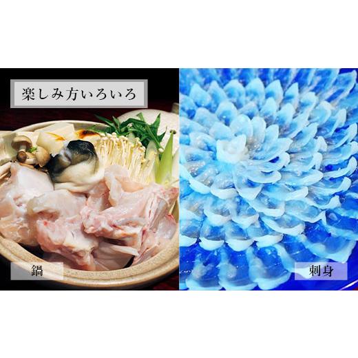 ふるさと納税 フグ 熊本県 上天草市 国産養殖 とらふぐ簡単調理で味わえるセット 吉宝ふぐ 1.3kg ふぐ 河豚 フグ とらふぐ トラフグ 簡単調理 刺身 鍋 から揚…_4