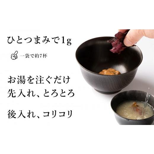 ふるさと納税 北海道 利尻富士町 おらいの利尻海藻 銀杏草 7g×3袋《昆布屋神兵衛》 昆布 利尻海藻 銀杏草 仏の耳 海藻 北海道産海藻 海草｜furusatochoice｜04