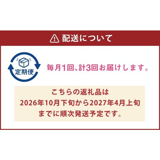 ふるさと納税 フグ 熊本県 上天草市  3ヶ月定期便 国産養殖 とらふぐ簡単調理で味わえるセット 吉宝ふぐ 1.3kg×3回 ふぐ 河豚 フグ とらふぐ トラフグ 鍋 ふ…_3