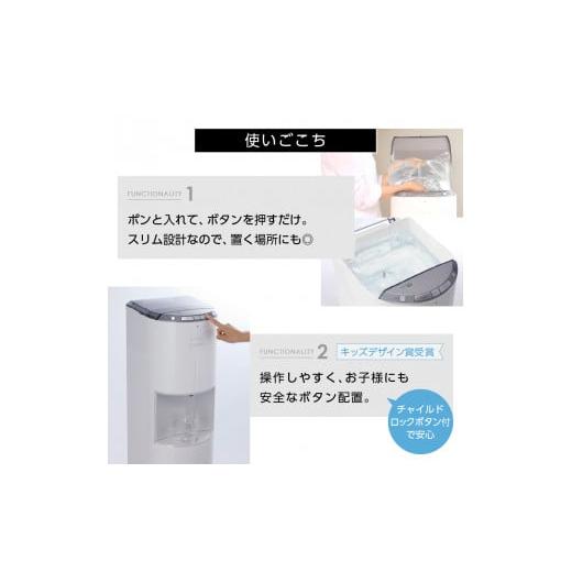 ふるさと納税 水・ミネラルウォーター 2.1L〜 山梨県 富士吉田市  定期便 ウォーターサーバーFRECIOUS dewo＋水定期便（年12回お届け）ローズトープ water 富…の画像