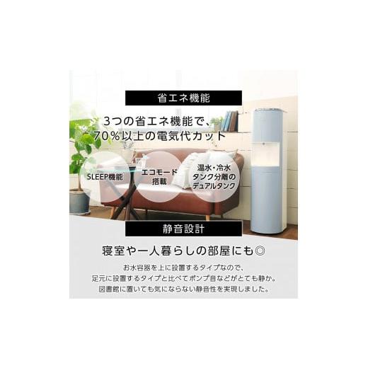 ふるさと納税 水・ミネラルウォーター 2.1L〜 山梨県 富士吉田市  定期便 ウォーターサーバーFRECIOUS dewo＋水定期便（年12回お届け）ローズトープ water 富…の画像