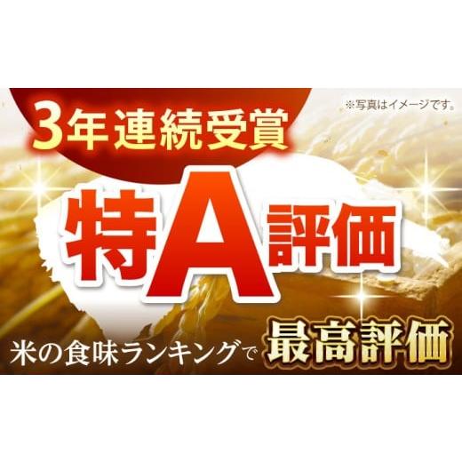 ふるさと納税 米 佐賀県 江北町 全3回定期便 佐賀県産 夢しずく 2種セット（白米・玄米）各回2kg×2袋 保存に便利なチャック付き 株式会社中村米穀 HCU026_2