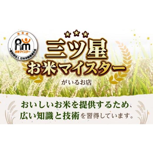 ふるさと納税 米 佐賀県 江北町 全3回定期便 佐賀県産 夢しずく 2種セット（白米・玄米）各回2kg×2袋 保存に便利なチャック付き 株式会社中村米穀 HCU026_3