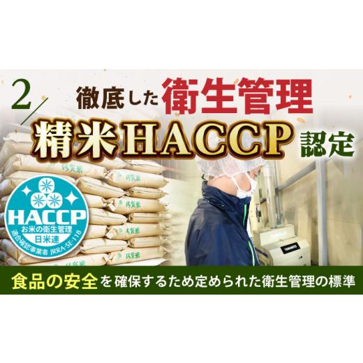 ふるさと納税 米 佐賀県 江北町 全3回定期便 佐賀県産 夢しずく 2種セット（白米・玄米）各回2kg×2袋 保存に便利なチャック付き 株式会社中村米穀 HCU026_5