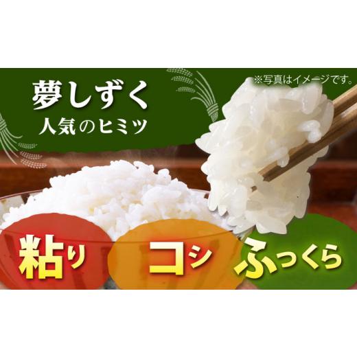 ふるさと納税 米 佐賀県 江北町 全3回定期便 佐賀県産 夢しずく 2種セット（白米・玄米）各回2kg×2袋 保存に便利なチャック付き 株式会社中村米穀 HCU026_6