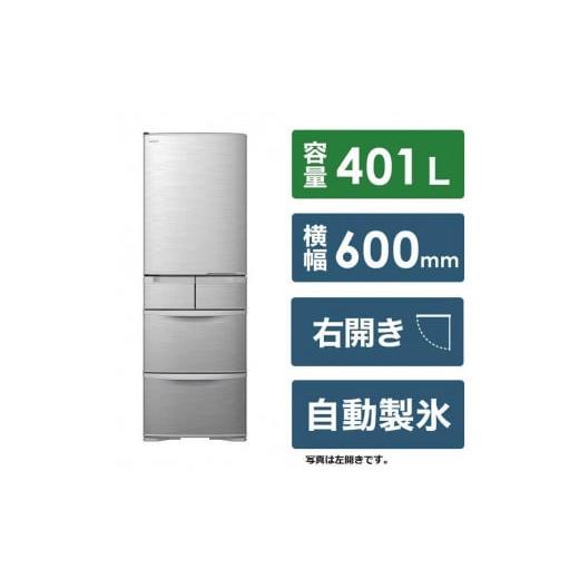 ふるさと納税 キッチン家電 栃木県 栃木市 日立 冷蔵庫 標準設置費込み Kタイプ 5ドア 右開き 401L R-K40T-S 生活家電 日用品 人気 おすすめ 右開き