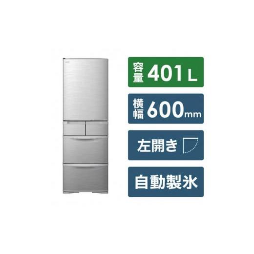 ふるさと納税 キッチン家電 栃木県 栃木市 日立 冷蔵庫 標準設置費込み Kタイプ 5ドア 左開き 401L R-K40TL-S 生活家電 日用品 人気 おすすめ 左開き