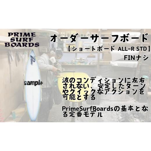 サーフボード matchi ショートボード 神奈川県 引き取り限定 楽天市場】ショートボードの通販
