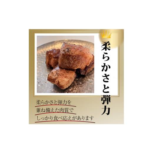 ふるさと納税 岡山県 奈義町 なぎビーフ：サイコロステーキ 300g（150g×2）｜furusatochoice｜07