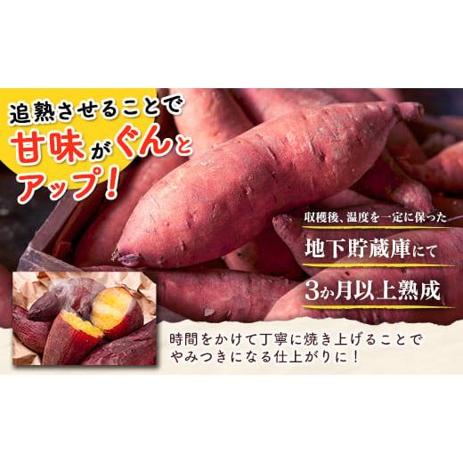 ふるさと納税 宮崎県 新富町 特製焼き芋！熟成蜜芋「紅はるか」計1kg 国産 新富町産 さつまいも ねっとり焼芋 イモ【A309】 (1) 1kg【A309】［寄附額：7,000円…｜furusatochoice｜03