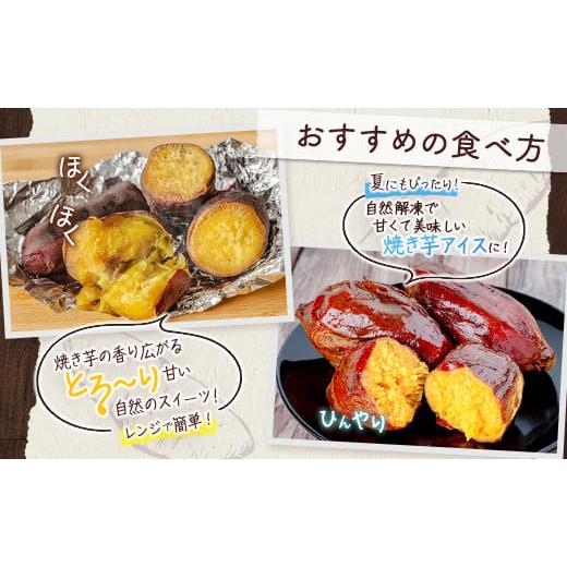 ふるさと納税 宮崎県 新富町 特製焼き芋！熟成蜜芋「紅はるか」計2kg 国産 新富町産 さつまいも ねっとり焼芋 イモ【A310】 (2) 2kg【A310】［寄附額：9,500円…｜furusatochoice｜06