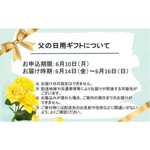 ふるさと納税 大分県 国東市 【父の日ギフト】西の関・清酒飲みくらべ（手造り純米酒＆特別本醸造くにさき）_2405R｜furusatochoice｜03