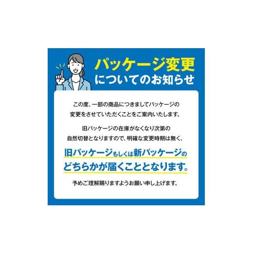 ふるさと納税 果汁飲料 やさい 宮崎県 川南町  3ヶ月定期便 ビタミン野菜(紙)24本＋青汁ソイラテ(紙)24本 伊藤園 飲料類 野菜 ミックス 青汁 ジュース セット …_2