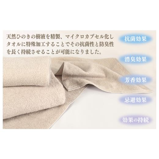 ふるさと納税 タオル・寝具 フェイスタオル 大阪府 泉佐野市 ギフトBOX 抗菌防臭フェイスタオル3枚セット（パールグレー） 泉州タオル 国産 普段使い シンプル…の画像