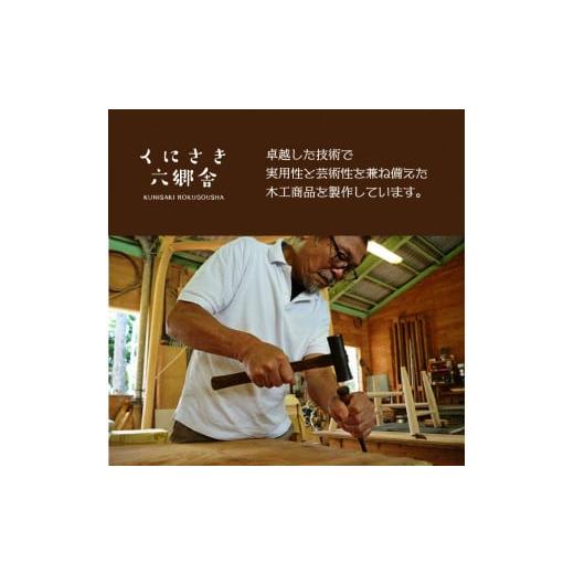 ふるさと納税 雑貨・日用品 大分県 国東市 銀杏のまな板40×25×2.8cm／耐水加工済_2400Rの画像
