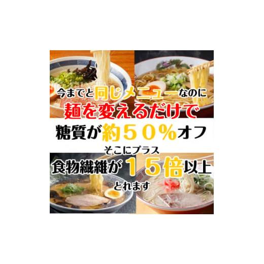 ふるさと納税 岐阜県 養老町 ＜糖質オフ 50%カット＞低糖質麺 うどん 1200g 約12人前【1250969】｜furusatochoice｜03