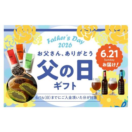ふるさと納税 お茶類 緑茶（茶葉・ティーバッグ） 京都府 木津川市 父の日ギフト 6月21日お届け 宇治あじわい緑茶ギフト G-100 緑茶詰め合わせ 031-01-F_2