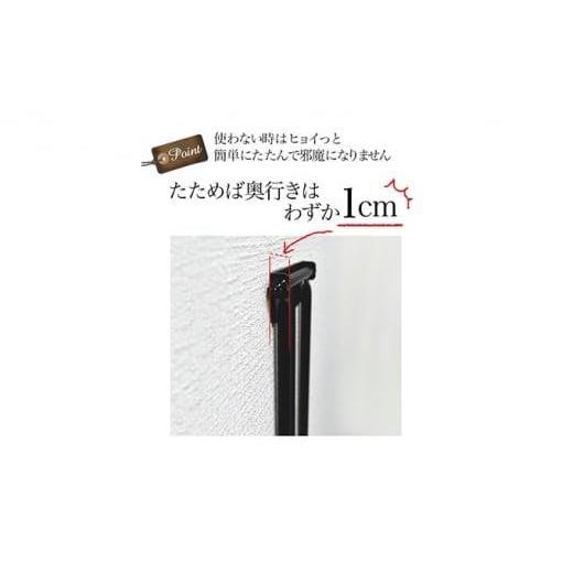 ふるさと納税 雑貨・日用品 大阪府 堺市 monoKOZZ 折り畳み式バスタオルハンガー500mm 省スペース 便利 50cm シンプル バスタオル掛け マットブラック マット…の画像