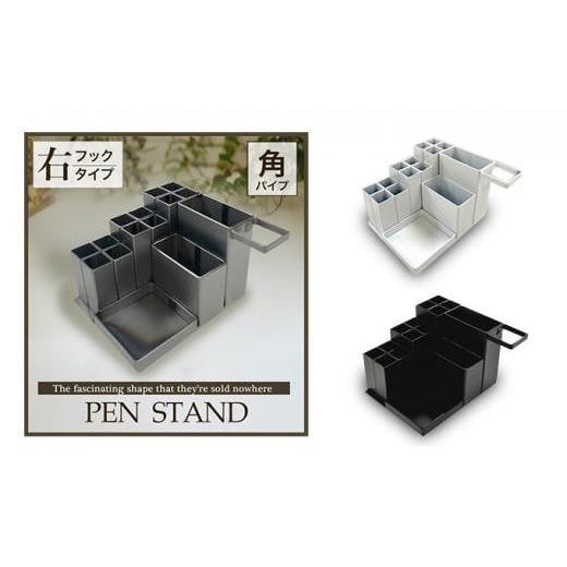 ふるさと納税 雑貨・日用品 大阪府 堺市 monoKOZZ アイアンペンスタンド 角・フック右 スノーホワイト アイアン雑貨 おしゃれ ペン立て かっこいい デスク収納…