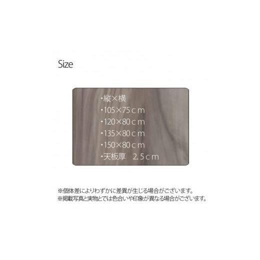 ふるさと納税 家具 岡山県 岡山市  135×80×2.5cm オーダーメイド こたつ天板 長方形 リバーシブル 角丸 ヴィンテージ 北欧 かわいい 可愛い アンティーク 高…の画像