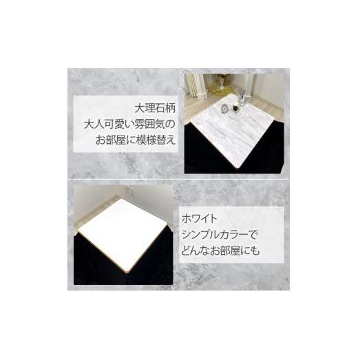 ふるさと納税 家具 岡山県 岡山市  135×80×2.5cm オーダーメイド こたつ天板 長方形 リバーシブル 角丸 ヴィンテージ 北欧 かわいい 可愛い アンティーク 高…の画像