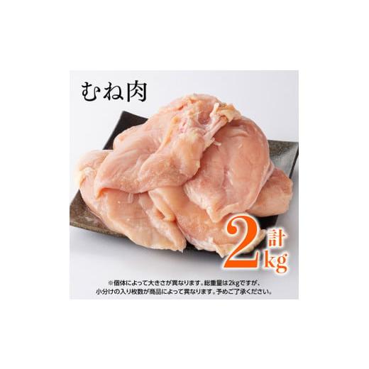 ふるさと納税 宮崎県 川南町 【令和6年6月発送】宮崎県産鶏肉 3種 4.5kg 肉 鶏 鶏肉 【令和6年6月発送】｜furusatochoice｜06