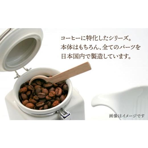 ふるさと納税 食器・グラス 岐阜県 土岐市  美濃焼 コーヒーキャニスター 200 1個 クリスタルシルバー ZERO JAPAN MBR216 クリスタルシルバーの画像