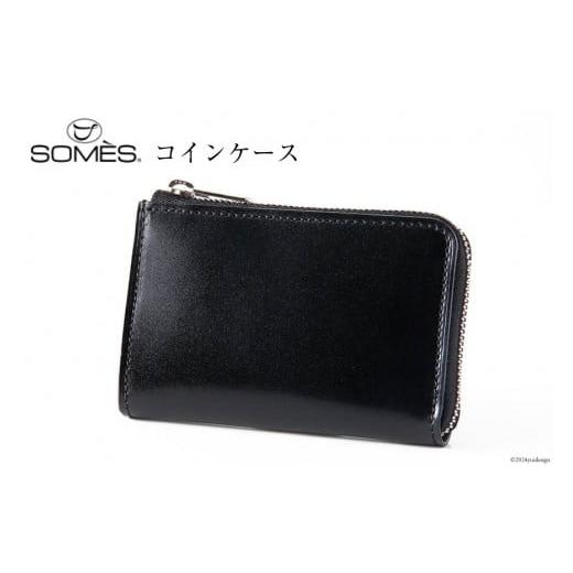 ふるさと納税 財布 北海道 砂川市 SOMES 財布 メンズ ディアマン コインケース 革 レザー ブラック DM-04 ソメスサドル 北海道 砂川市 12260604-bk ソメス 小…