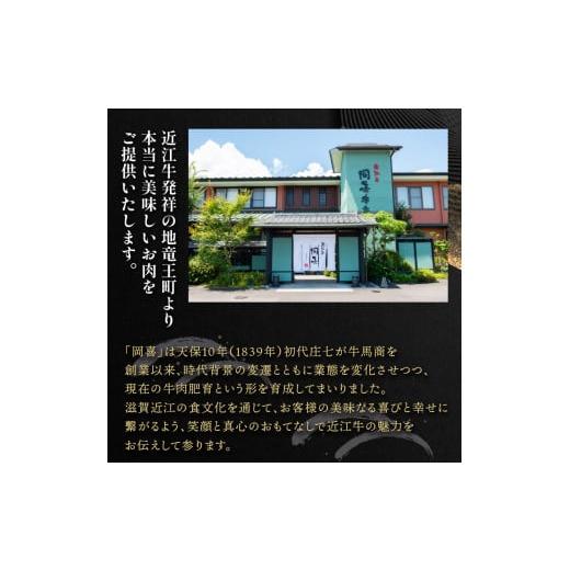 ふるさと納税 すき焼き 滋賀県 竜王町 5月発送 近江牛 すき焼き用 ロース 500g 冷凍配送 A4 〜 A5 黒毛和牛 ブランド 肉 近江牛 三大和牛 すき焼き すきやき …